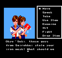 Sukeban Deka II (english translation) Screenthot 2